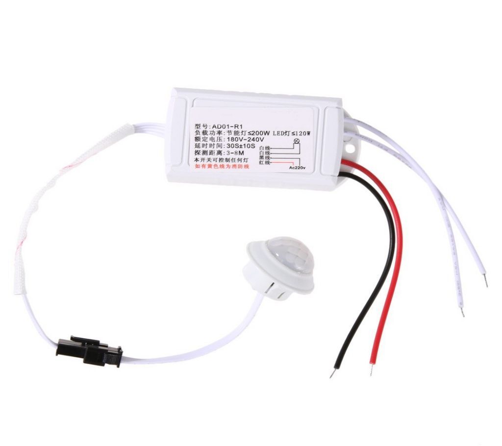 Human Motion Body Movement Infrared IR Sensor Switch Intelligent Lamp 220V
