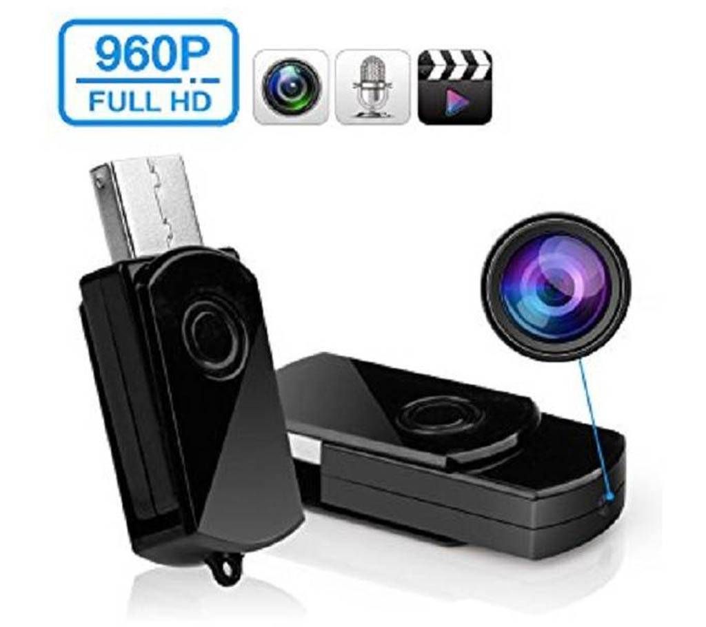 USB SPY Flash Drive Hidden Camera