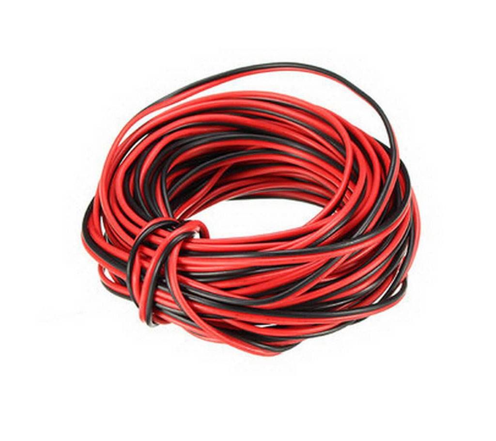 20m Electric Cable offer