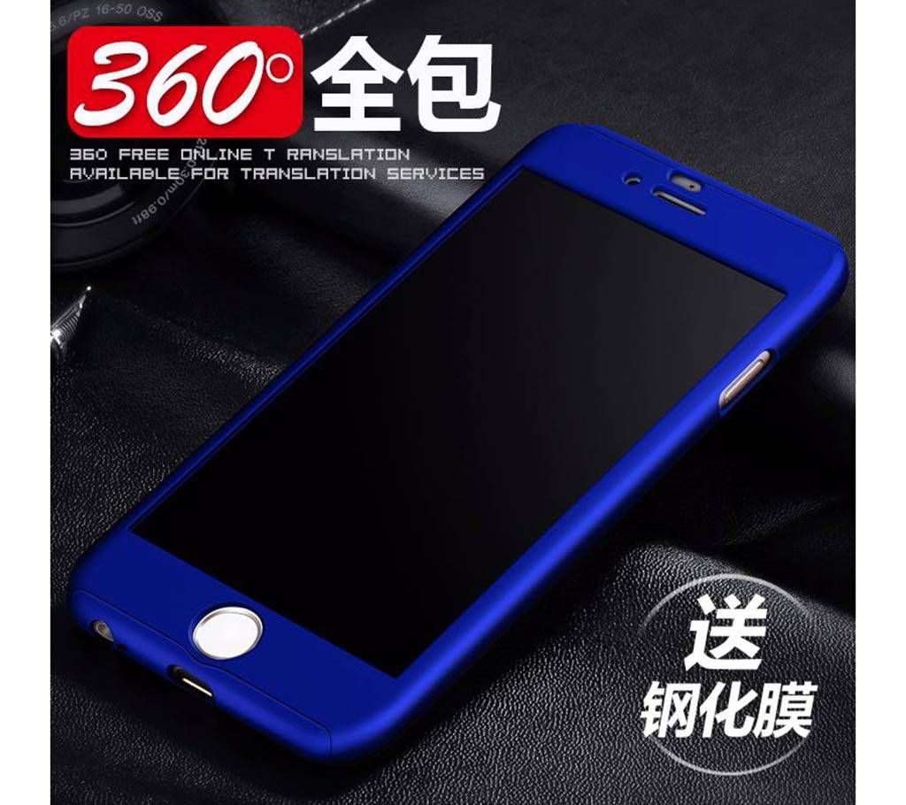360° full protection cover for iPhone 7