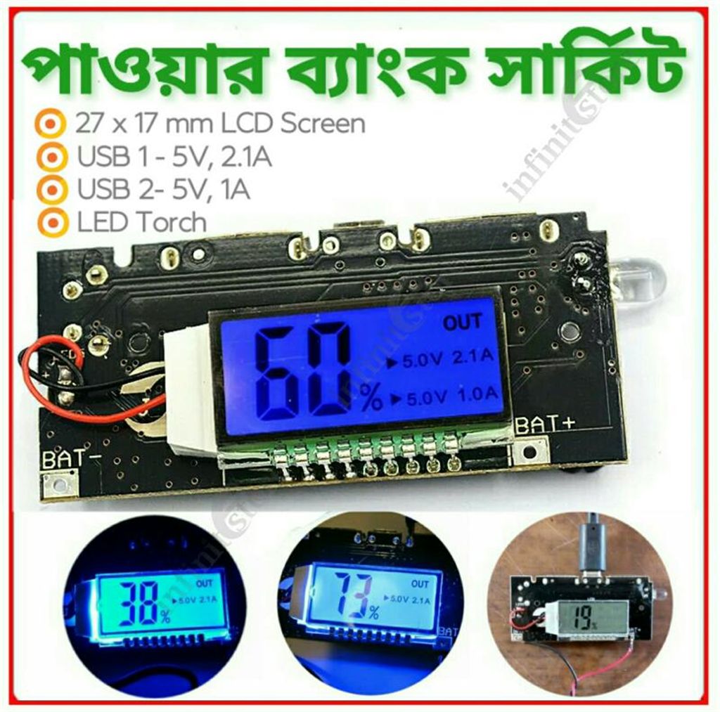 Mobile Power Bank PCB Module