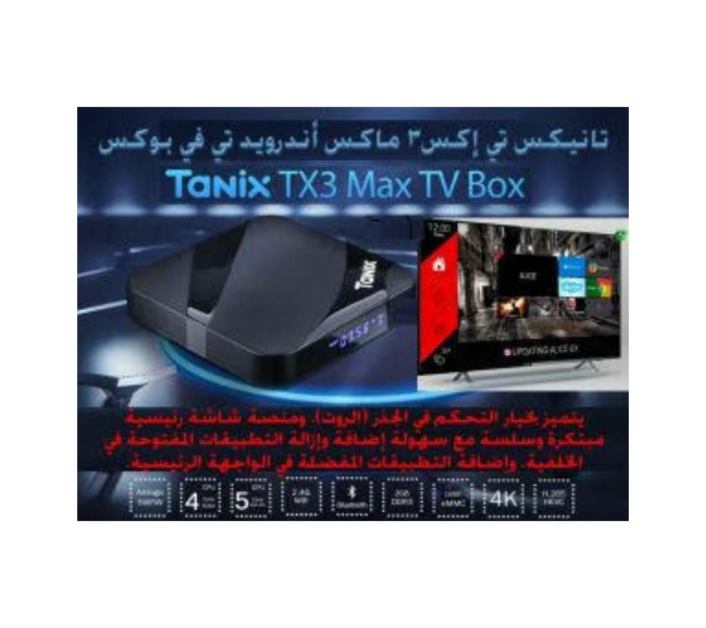 Tanix TX3 Max