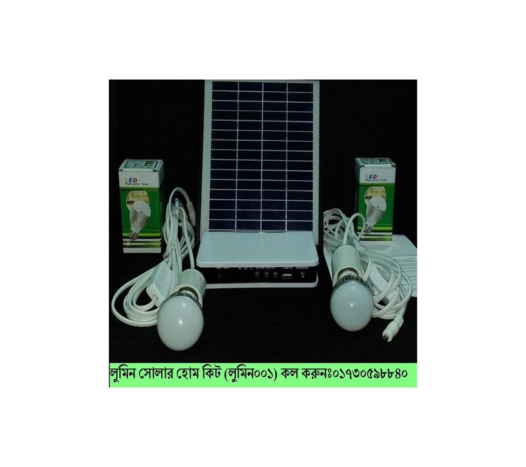 Solar home kit 001
