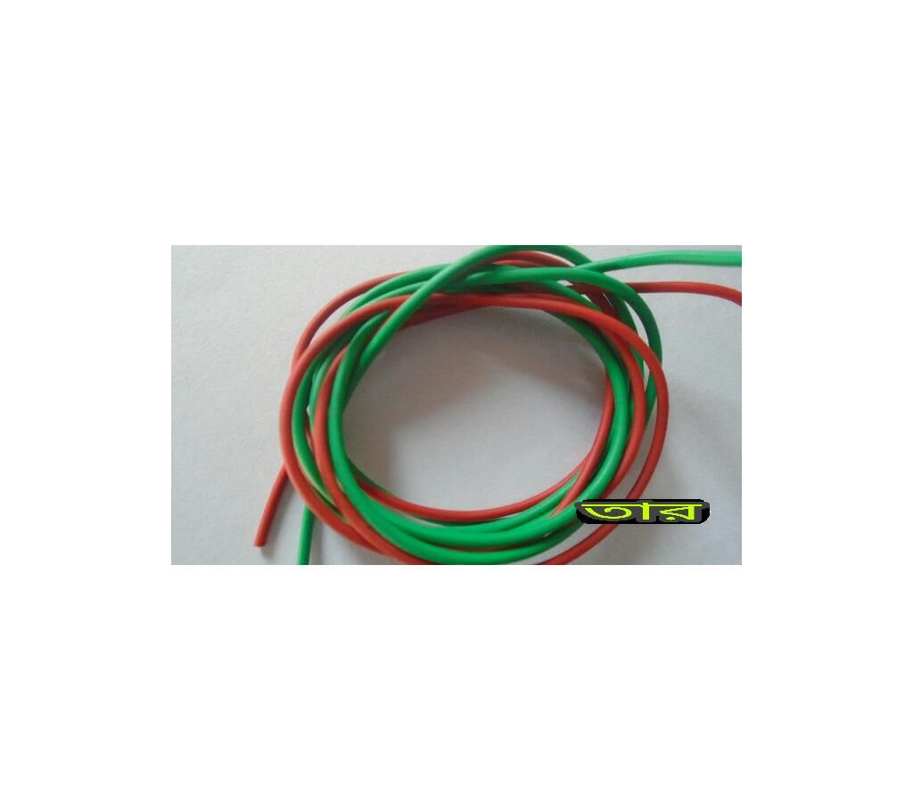 Wire (5 Yards)