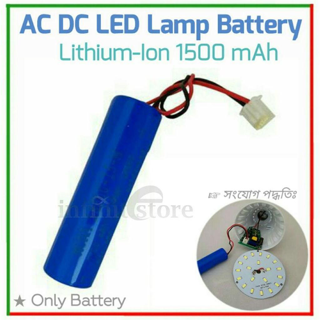 AC DC Inverter/Rechargeable Light Backup Battery
