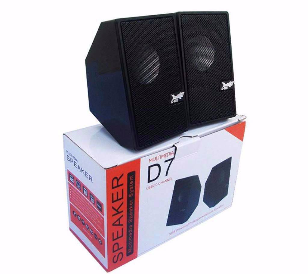 D7 Multimedia Speaker
