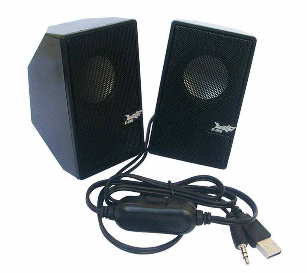 D7 USB multimedia speaker