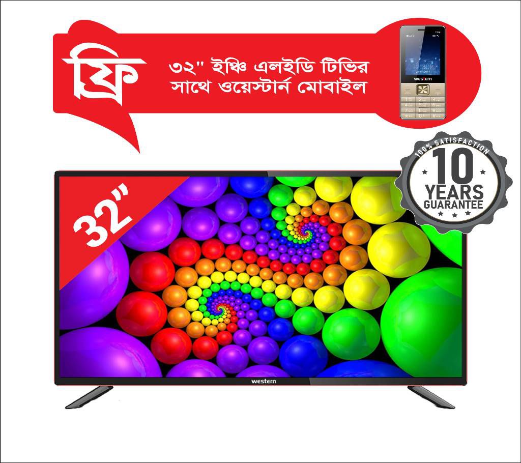 WESTERN SMART LED TV 32 INCH WI-32DM2100S(FREE MOBILE PHONE)
