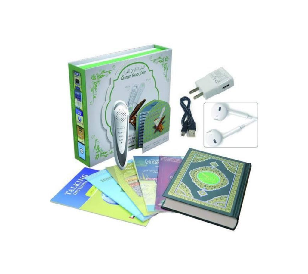 The Holy Quran with digital pen speaker2