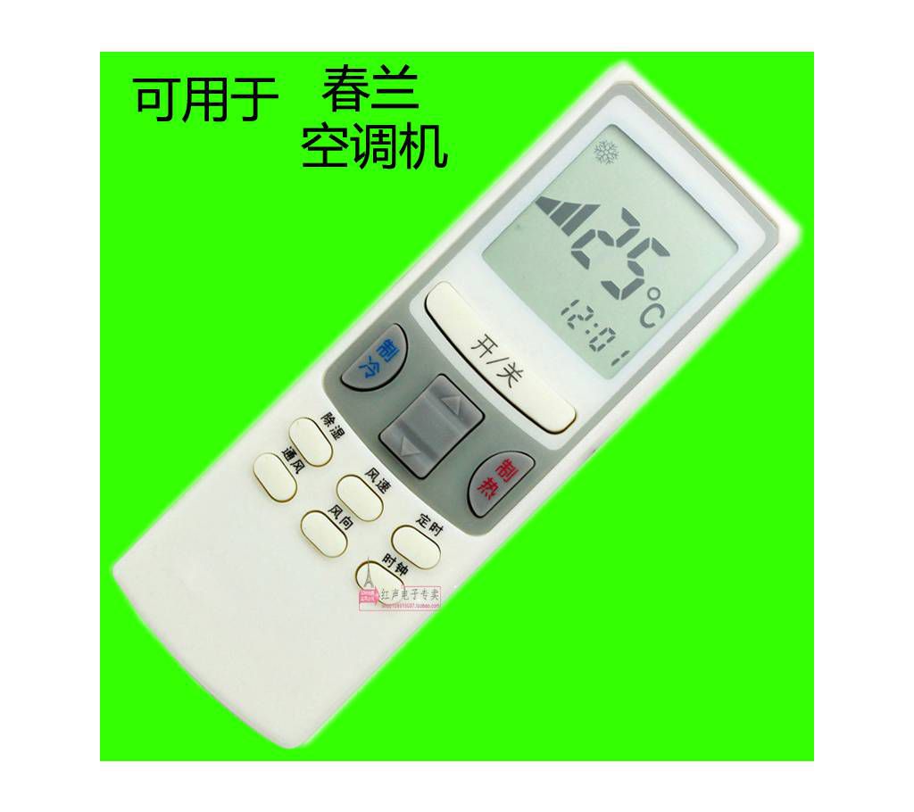 Chunlan air conditioning Remote Control