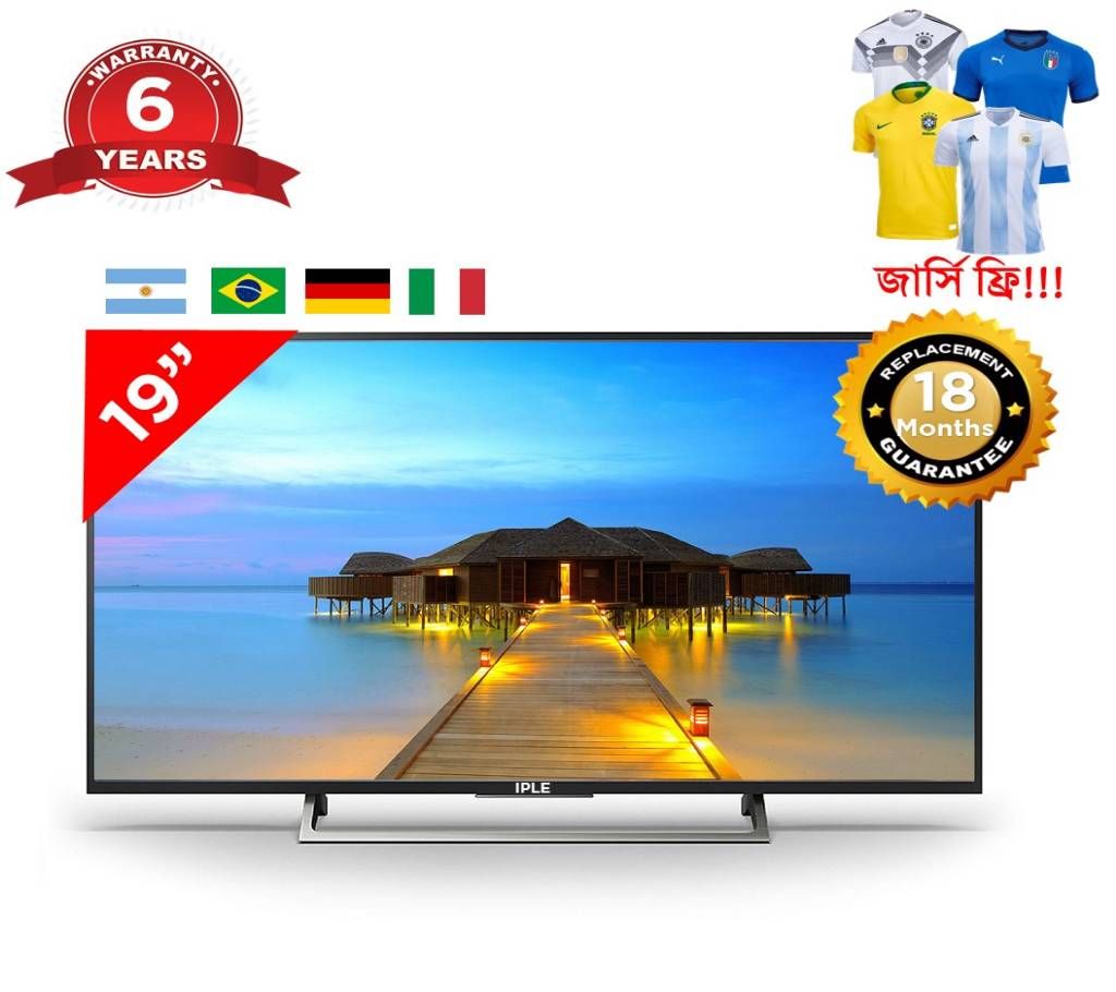 IPLE 20" HD LED Television