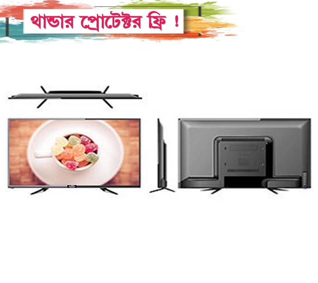 HIP 19'' HD LED TV