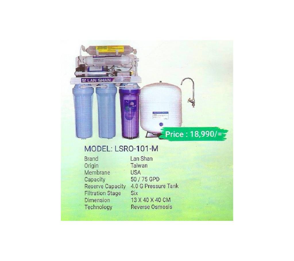 Lan Shan LSRO-101-M Water Filter