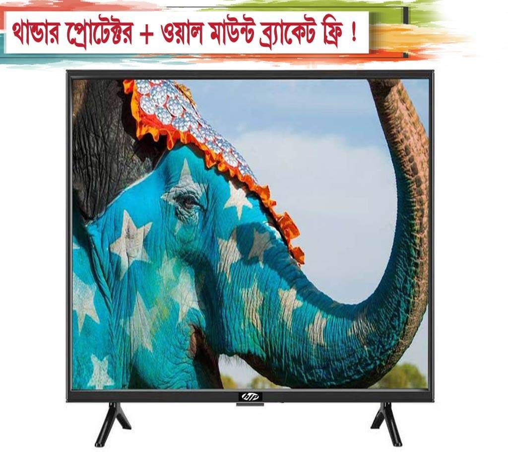 Hip 24'' HD LED TV