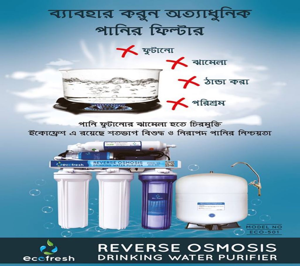 Super Pure & Healthy Drinking Water System