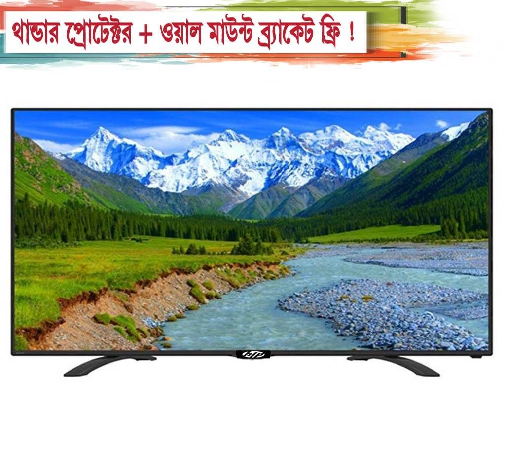 Hip 32'' HD LED TV