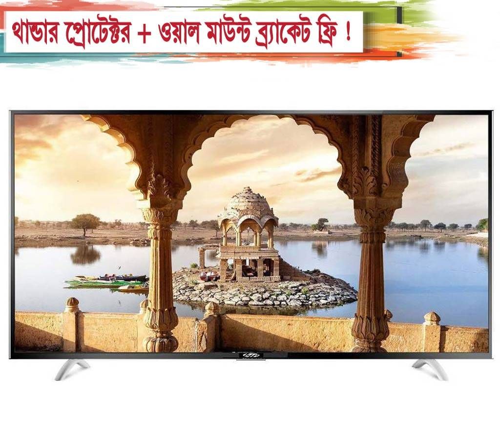 Hip 39'' HD LED TV