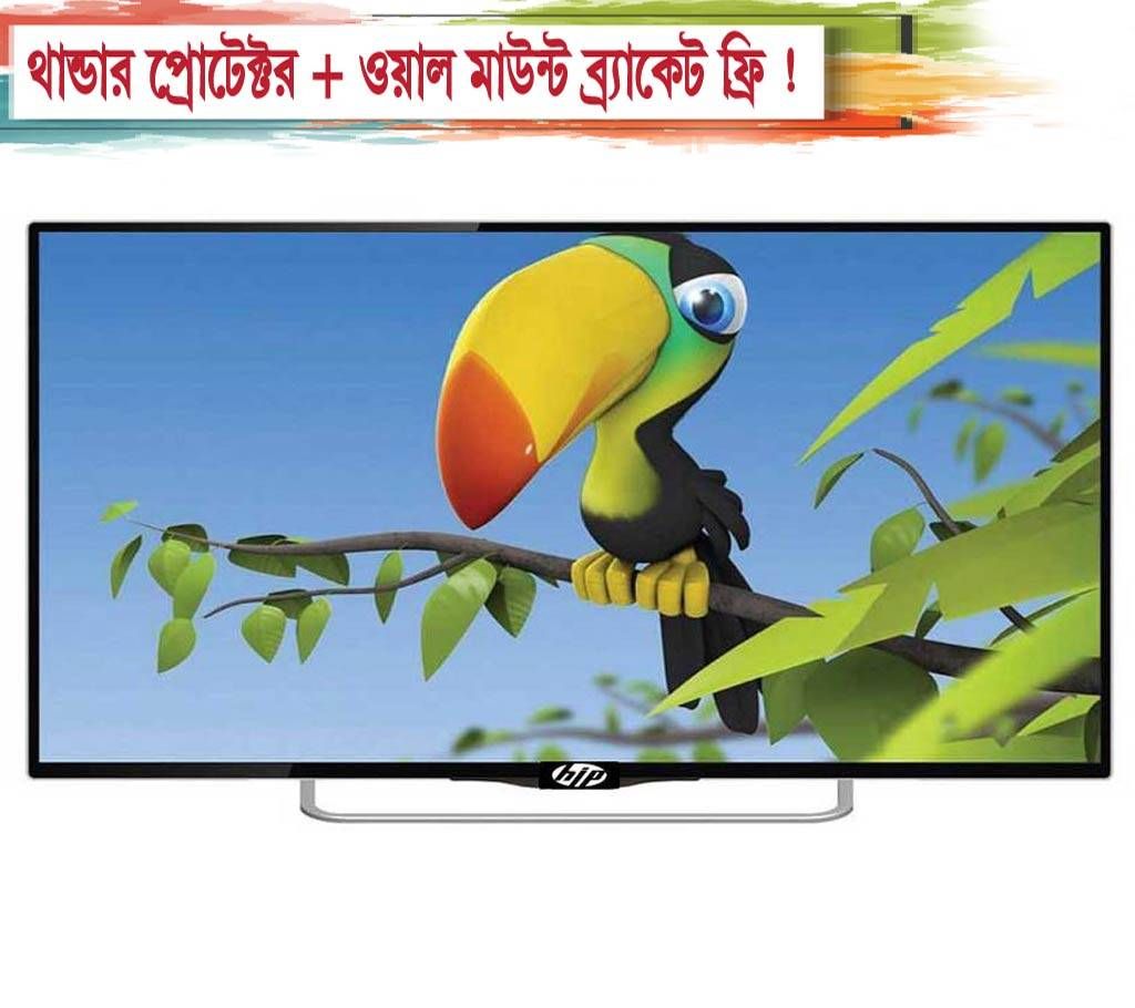 Hip 32'' HD LED Slim Metal TV