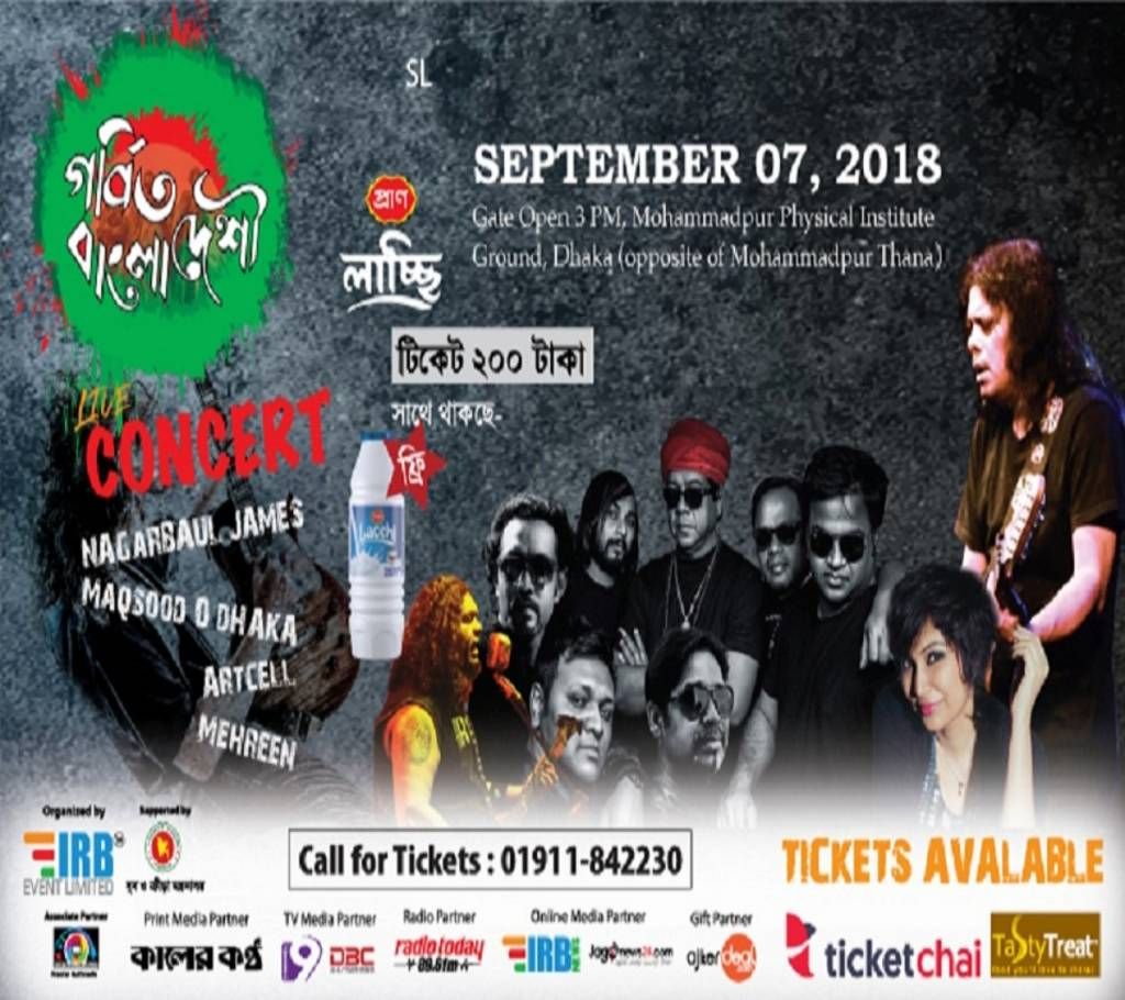 Gorbito Bangladeshi  Concert