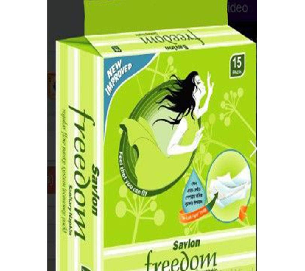 Freedom Panty System (Economy pack) 15 pads - ASF - 138- 7ACI-316179	