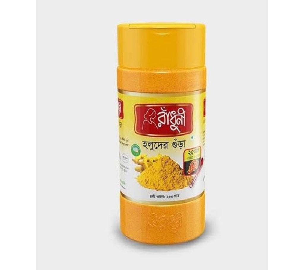 Radhuni Turmeric Powder Pet Jar - 225gm