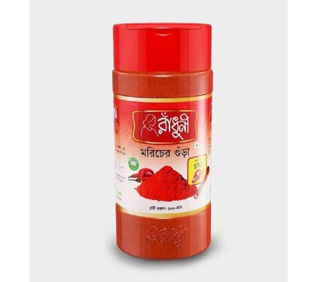 Radhuni Chilli Powder Pet Jar - 200gm