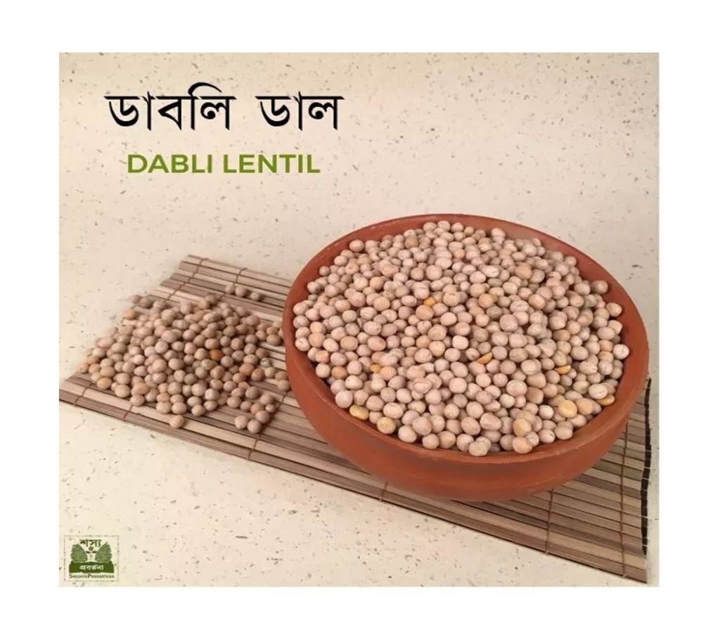 Dubli Lentil (Boot) - 1 kg - 3DAL-299627
