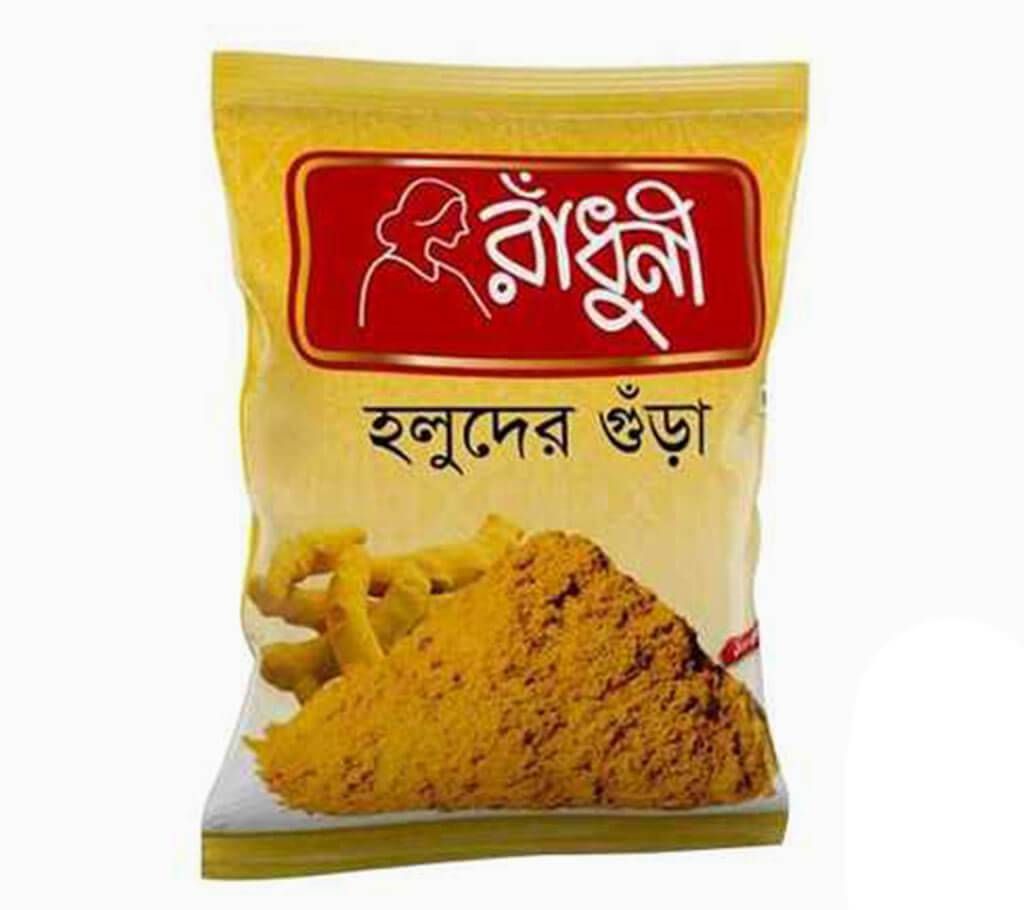 Radhuni Turmeric Powder - 1000gm