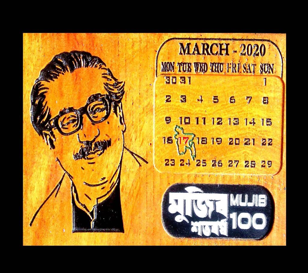 Mujib Borsho