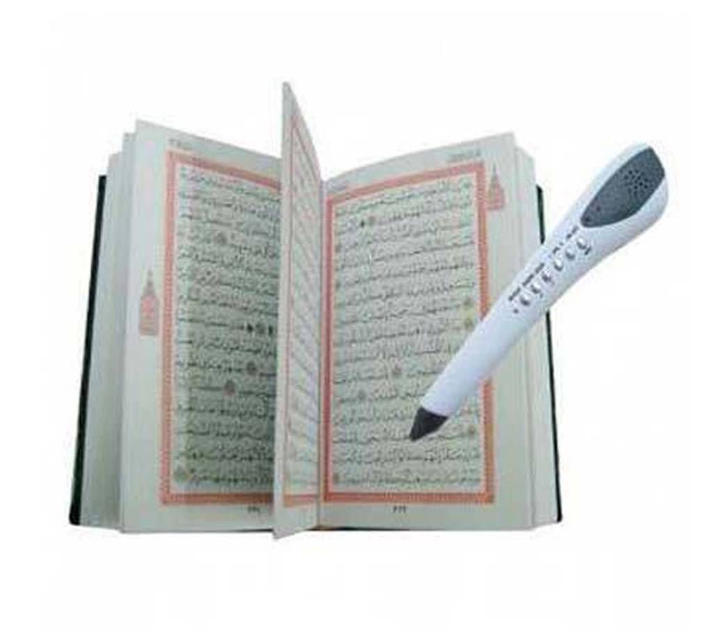 Digital Quran Sharif with Reader