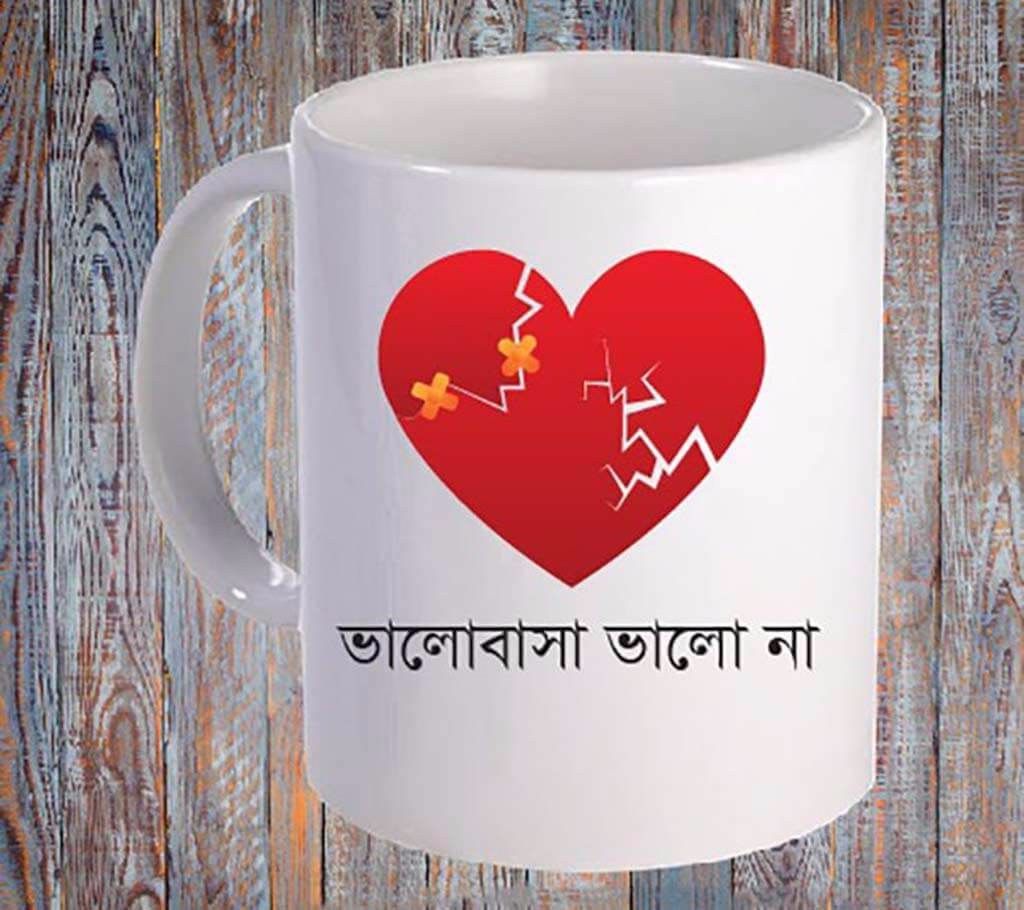 Valobasa valo na Printed Ceramic Mug