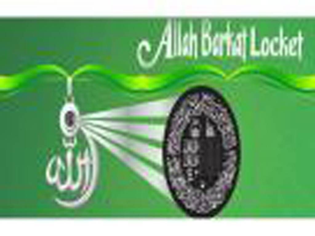 Allah borkot locket 