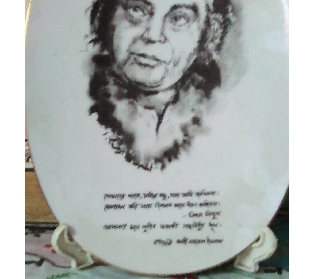 Kaji Nazrul islam's photo's scatch