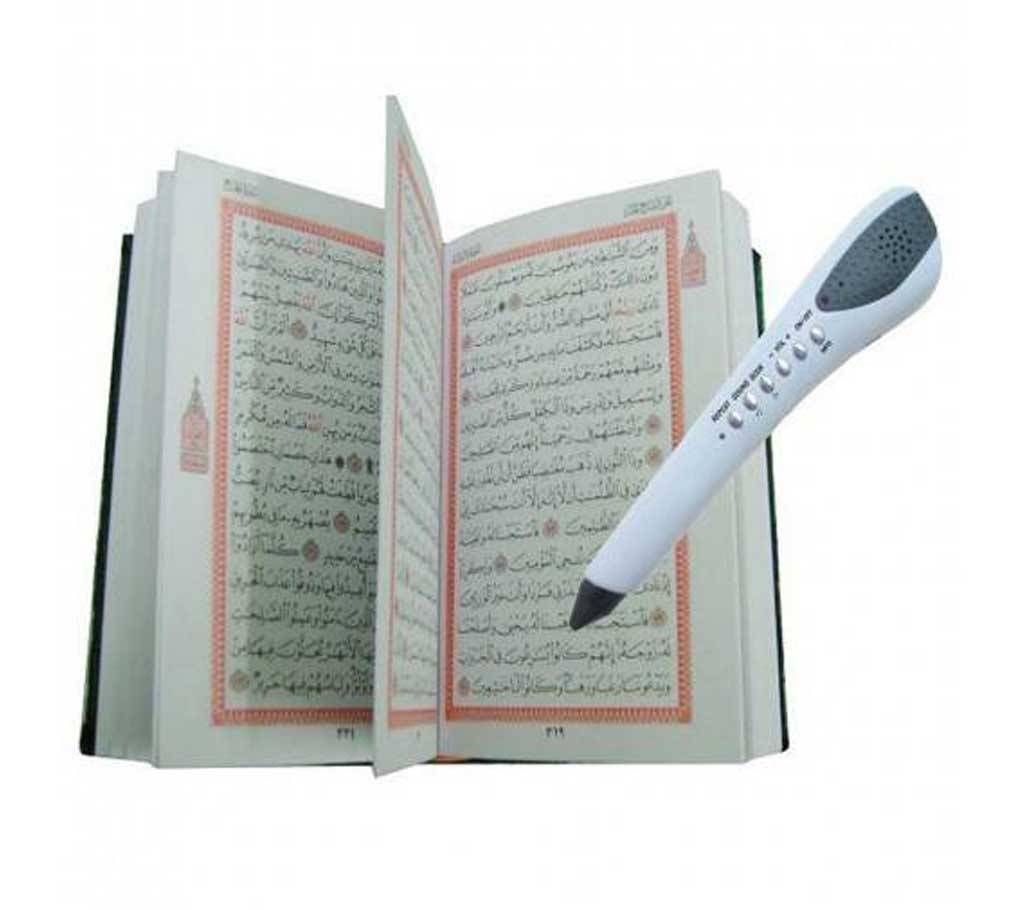 Digital Audio QURAN Reader