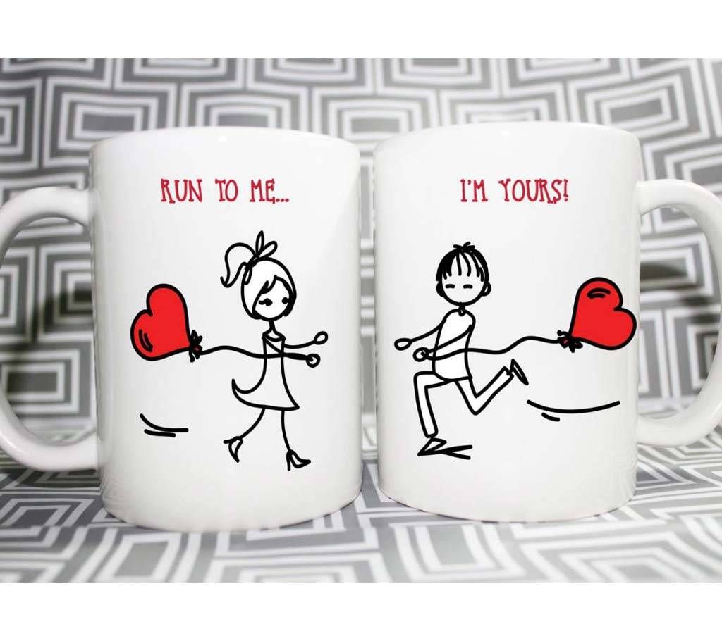Love Mug - Run to me - Set of 2 - Made to Order with Free Boxes