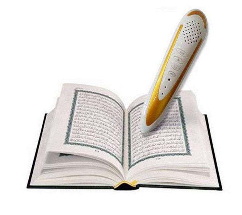 Digital Quran Shareef  