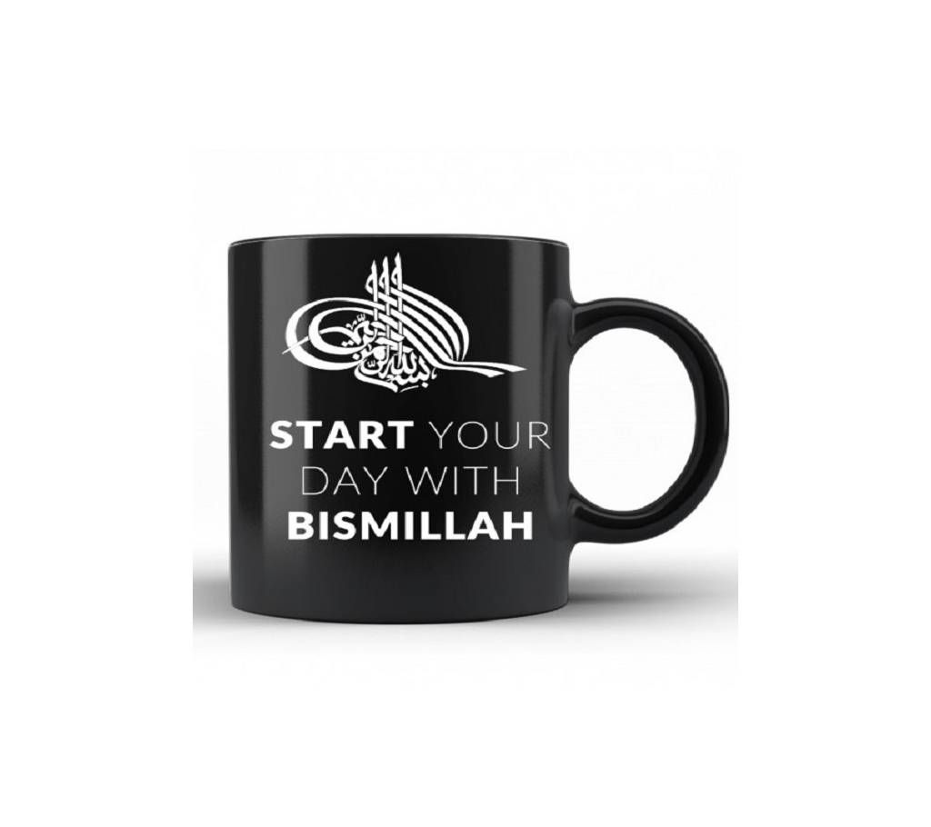 Bismillah rim mug