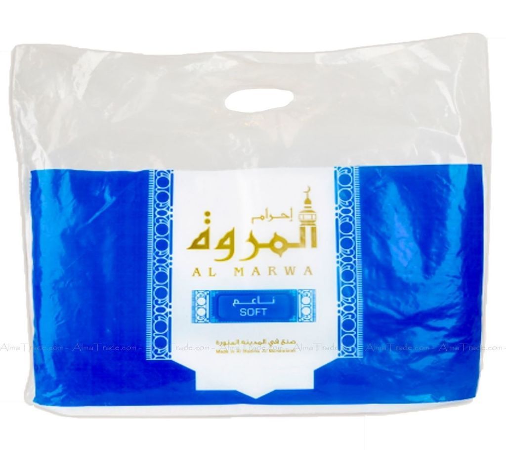 Full cotton comfortable soft ihram towel for hajj or umr