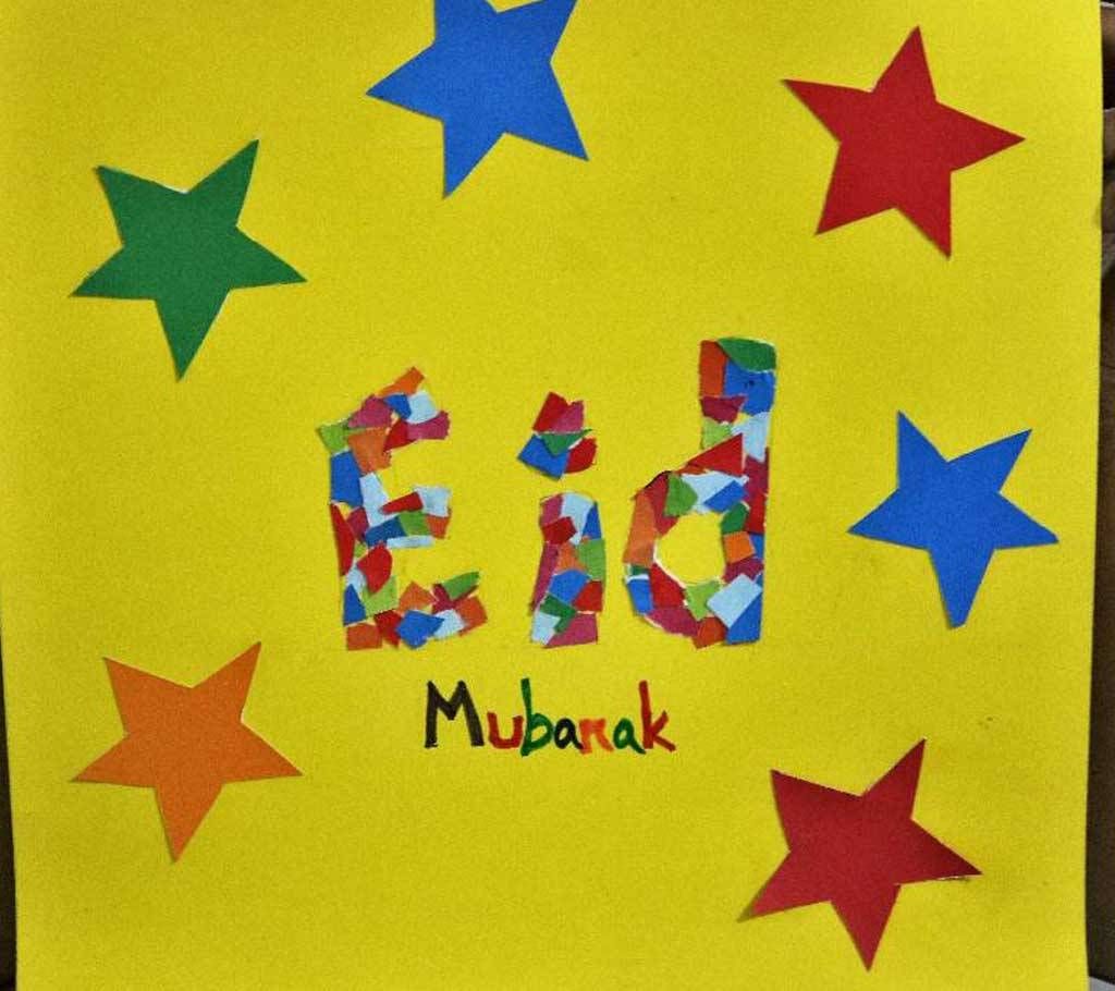 Hand Made Eid greeting cards - Yellow