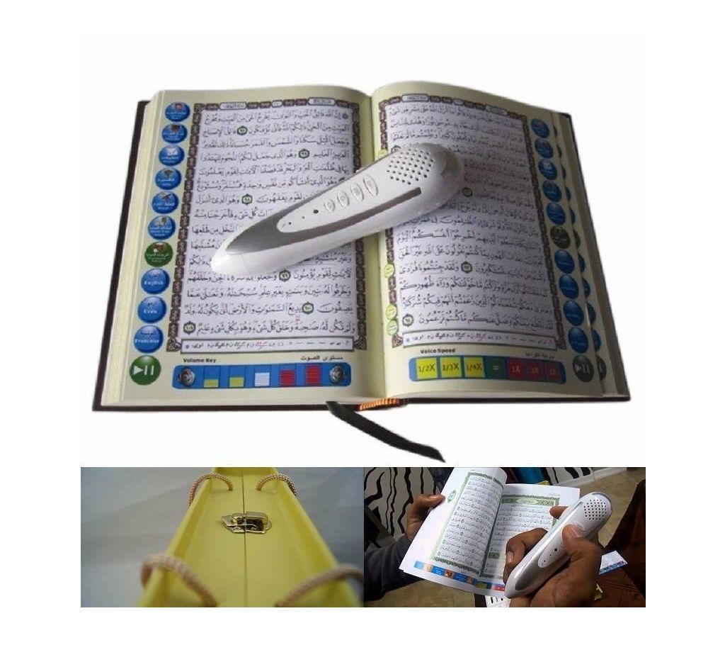 Digital Quran With Learning Pen
