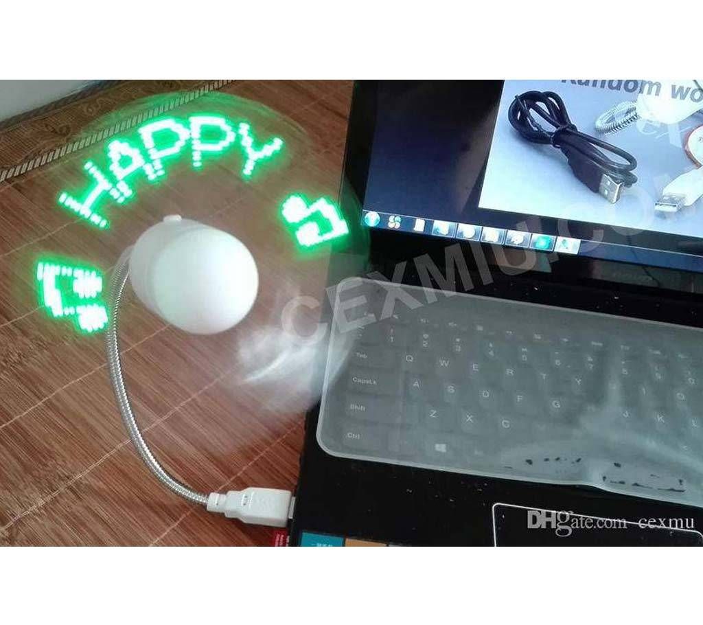 Mini USB programmable fan