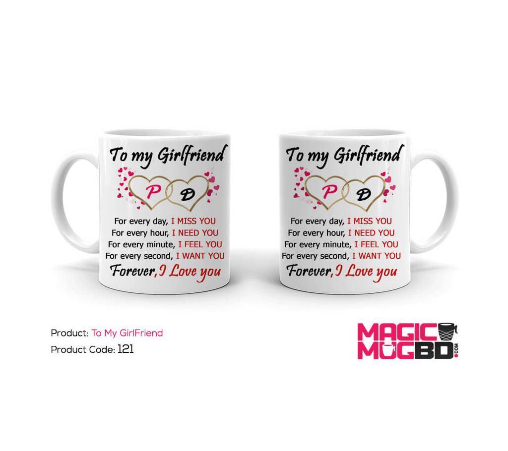 To My Girlfriend