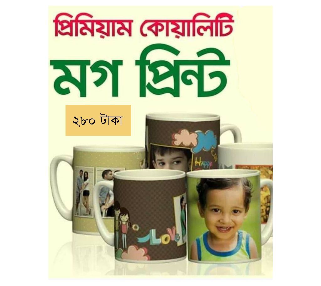 Print your mug with photos