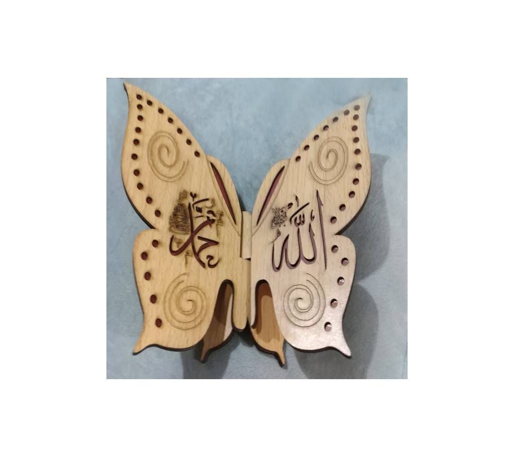 Butterfly design Quran Rihal