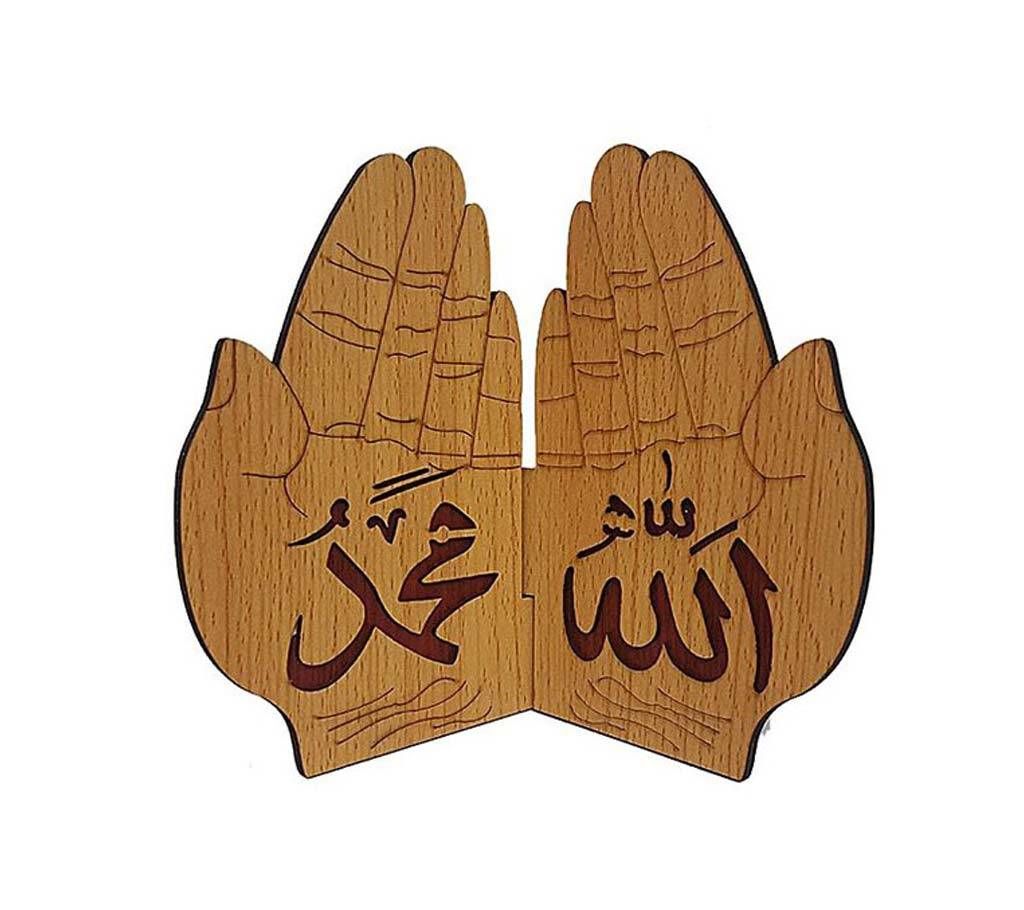 Beautiful Hadiyah - Rehal for reciting Al - Quran