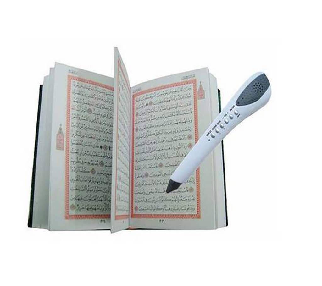 Digital al-Qur'an