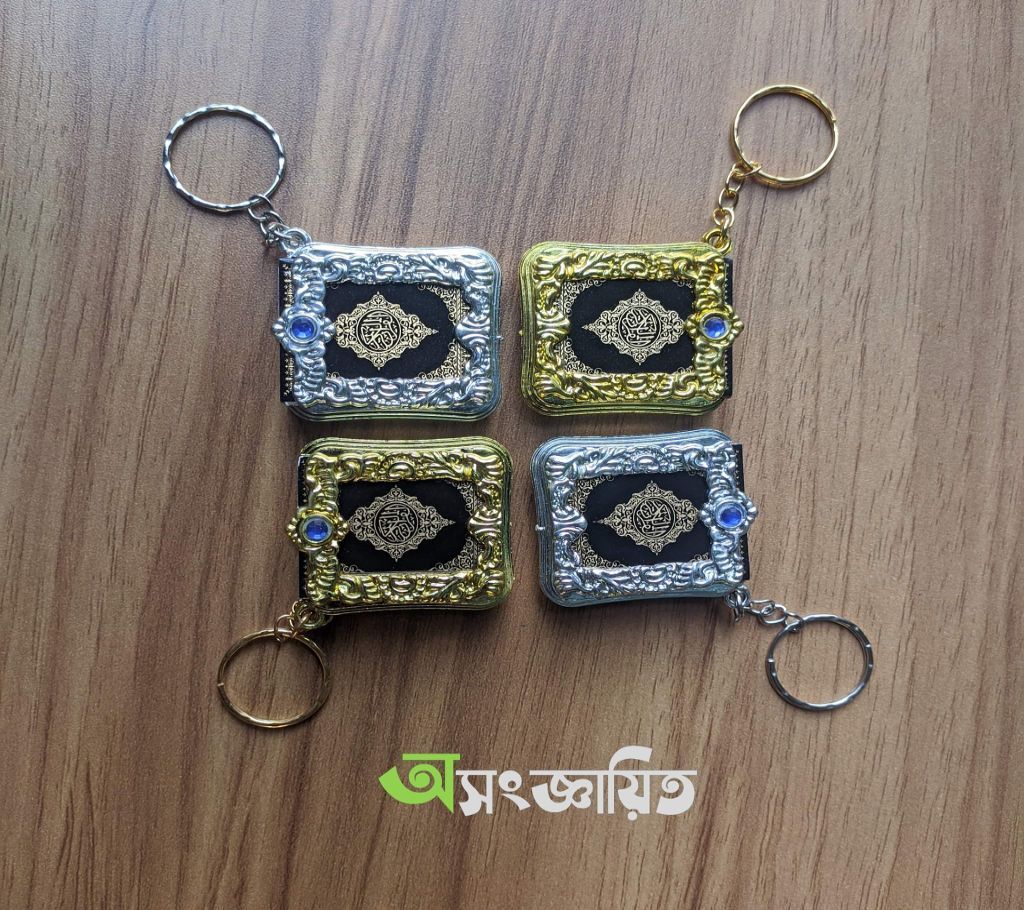mini quran ring1