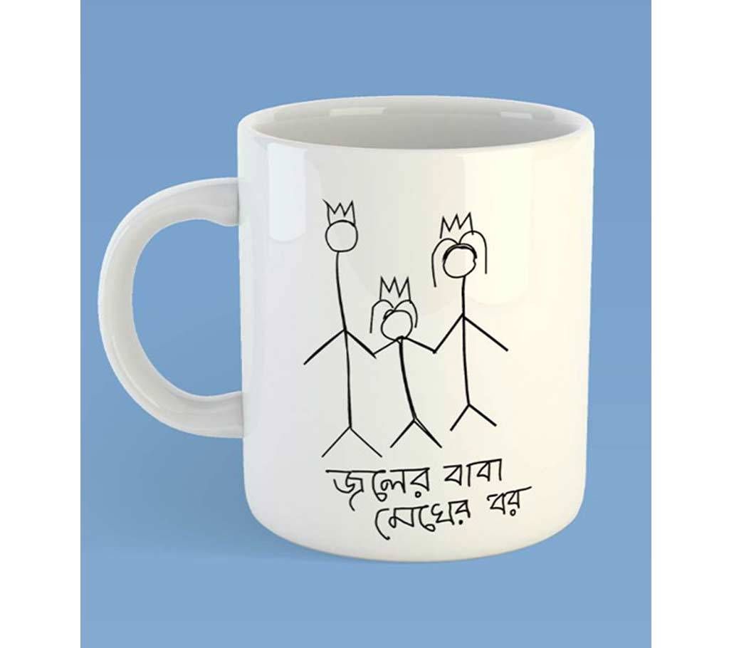 Customized Mug With Design-1 piece