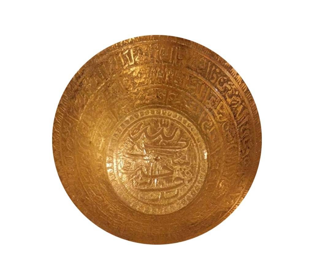 Brass metal unique designed Ayatul kursi