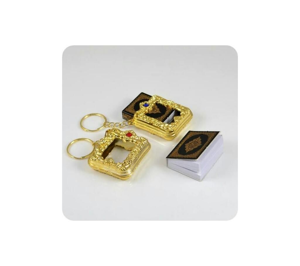 Mini Quran